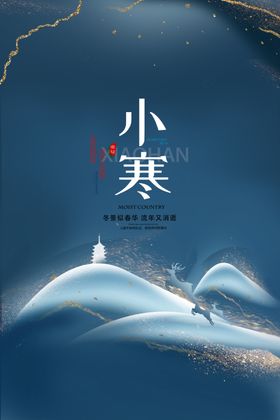 二十四2020年