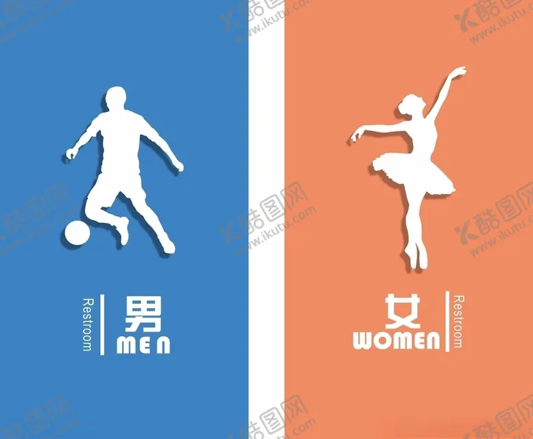 编号：82723904072059514131【酷图网】源文件下载-厕所门帘