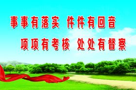 理念篇工作尊重包容干净