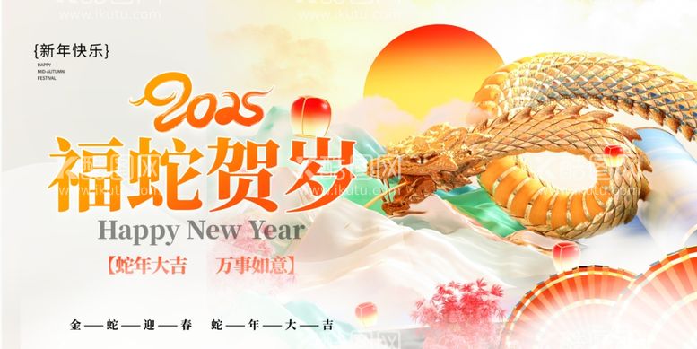 编号：41768302271531347178【酷图网】源文件下载-新年背景