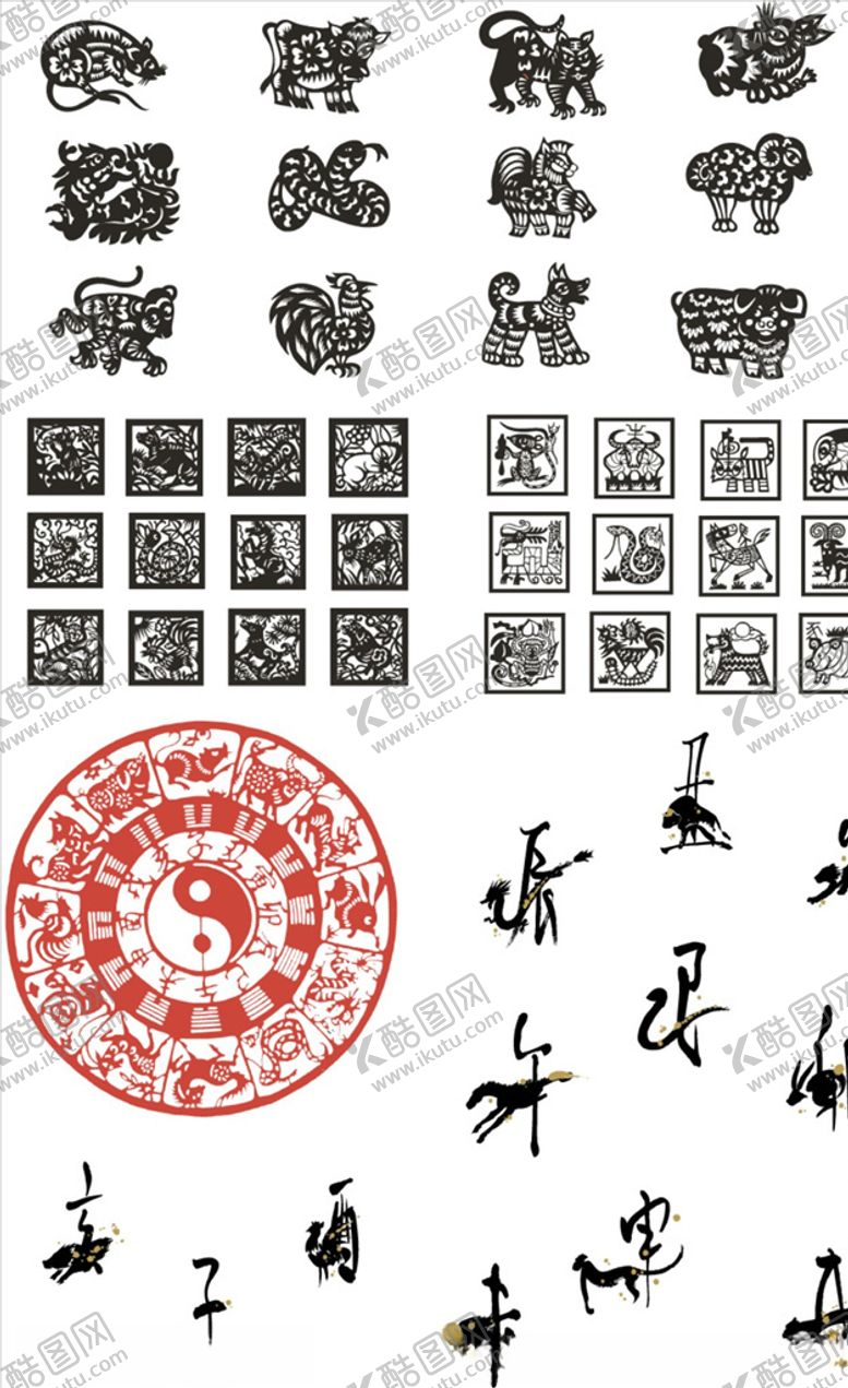 编号：20634410140926233178【酷图网】源文件下载-十二生肖剪纸元素