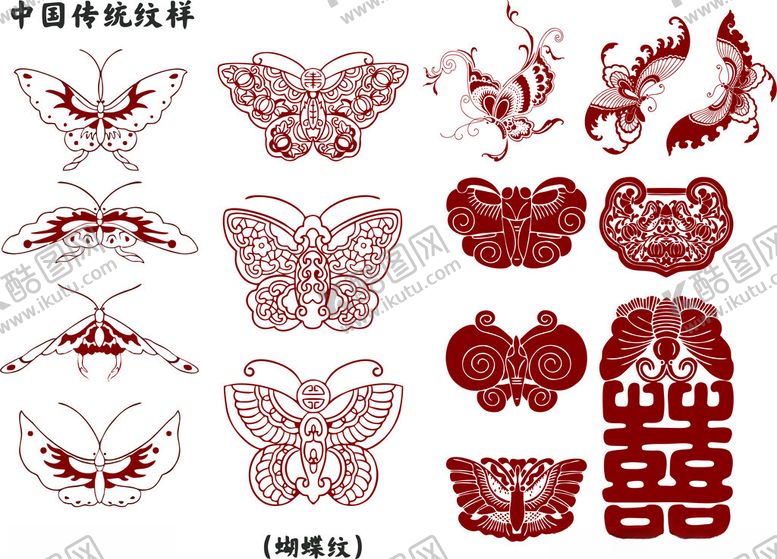 编号：24166501192309463480【酷图网】源文件下载-传统纹样蝴蝶纹