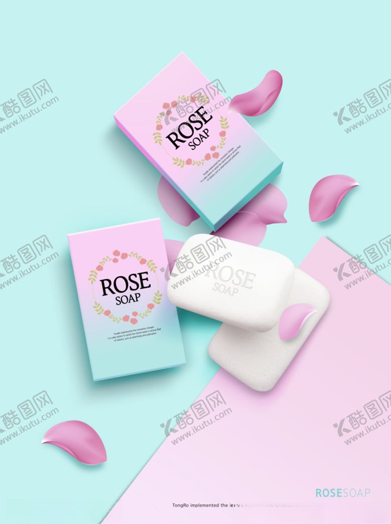 编号：65912010210601275142【酷图网】源文件下载-香皂包装海报
