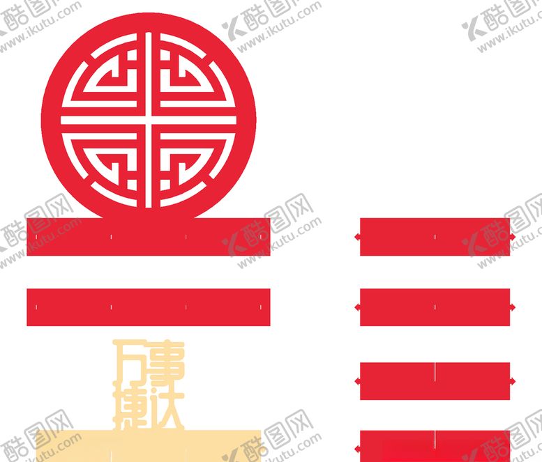 编号：29384710040237314150【酷图网】源文件下载-万事捷达异型摆件