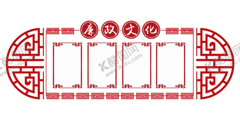 编号：09562310041317075932【酷图网】源文件下载-党建文化墙