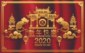 鼠年