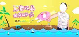 儿童玩具疯狂秒杀