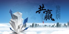 企业文化标语励志海报