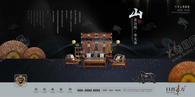 编号：21984207010923518114【酷图网】源文件下载-房地产广告