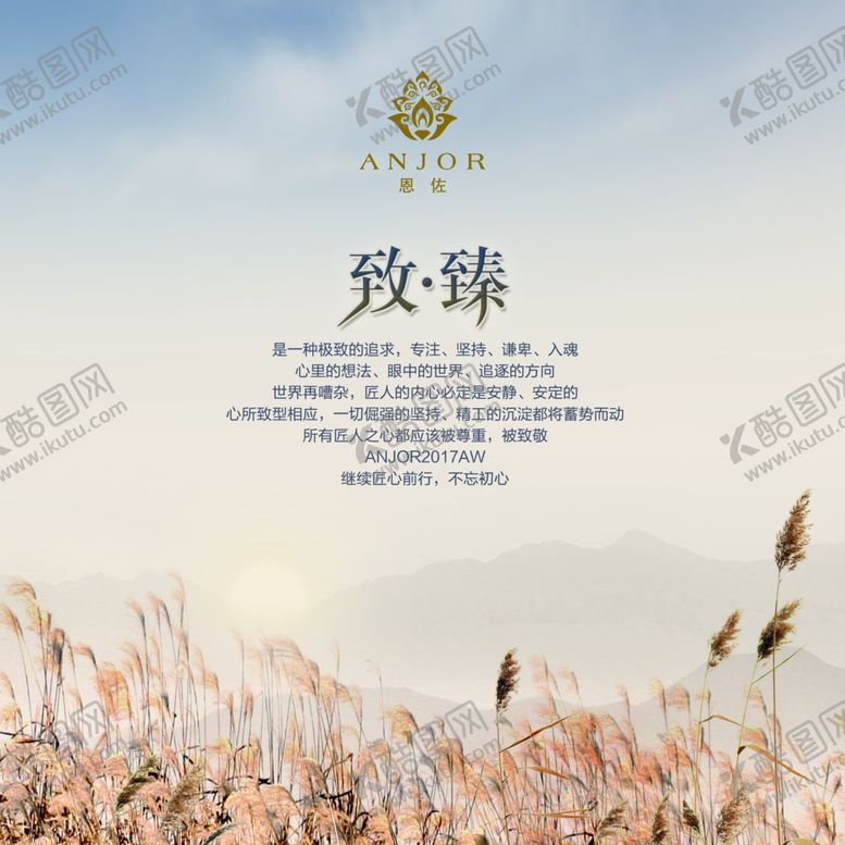 编号：37876809121910065627【酷图网】源文件下载-订货会画面