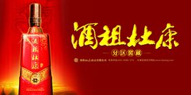 产品宣传广告
