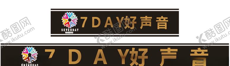 编号：94289705180419332890【酷图网】源文件下载-门腰线门条