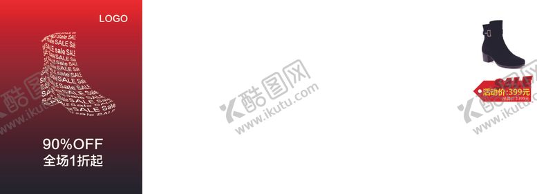编号：61237910180033572546【酷图网】源文件下载-SALE1折起折扣鞋子