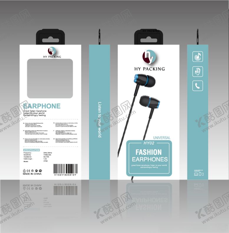 编号：89456609160021314621【酷图网】源文件下载-02耳机纸盒