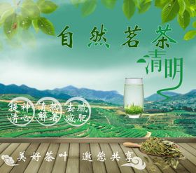 编号：59267309230317205749【酷图网】源文件下载-自然玫瑰花茶名片