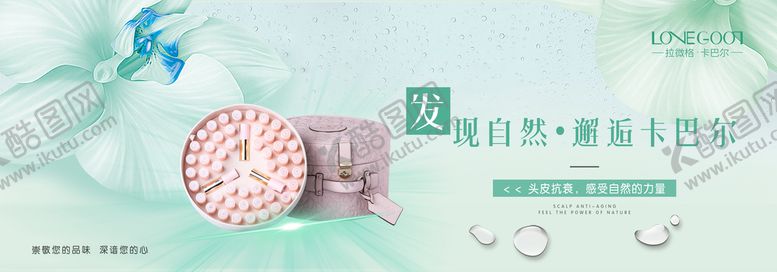 编号：92637509231103411562【酷图网】源文件下载-卡巴尔海报