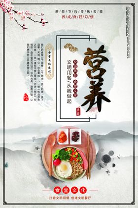 餐厅文化