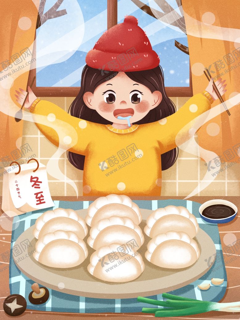 编号：51502012191834036362【酷图网】源文件下载-冬至饺子插画