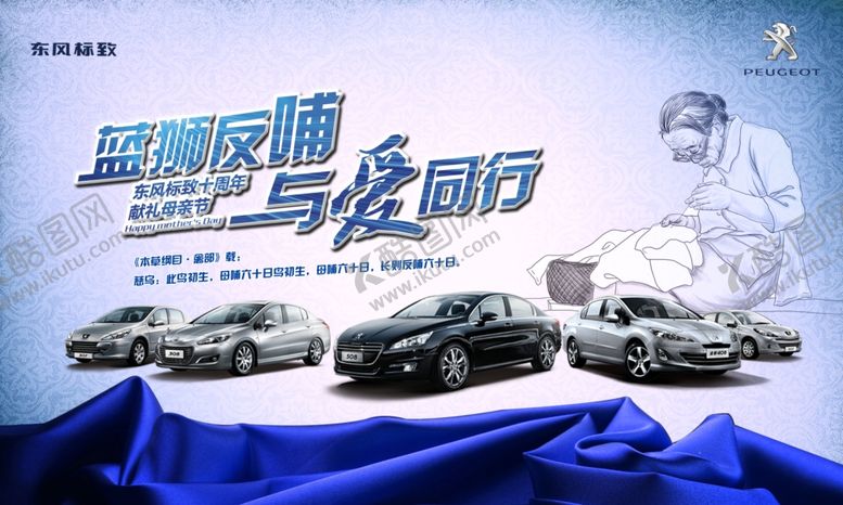 编号：54427707140959316242【酷图网】源文件下载-母亲节