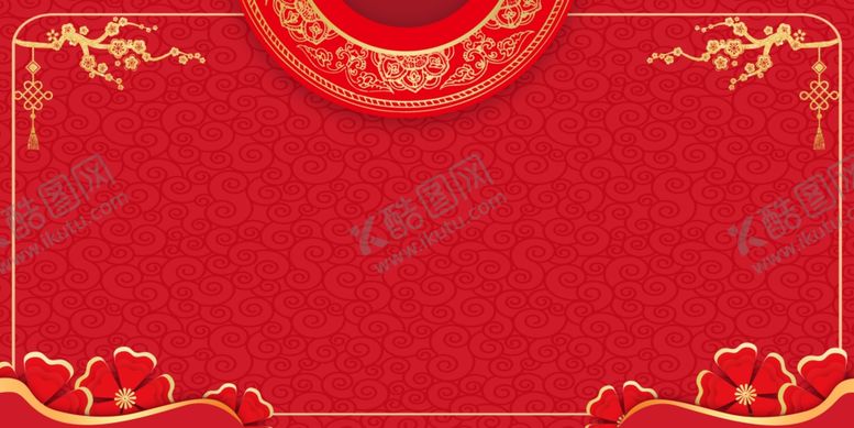 编号：21232409251416419940【酷图网】源文件下载-结婚海报