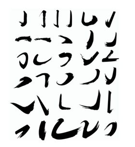笔刷山水元素水墨素材蒙版素材