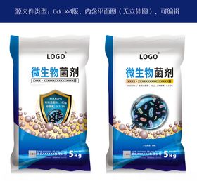 微生物菌剂化肥包装