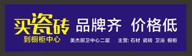 橱柜批发