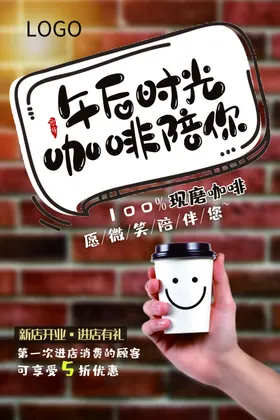 咖啡