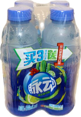 脉动