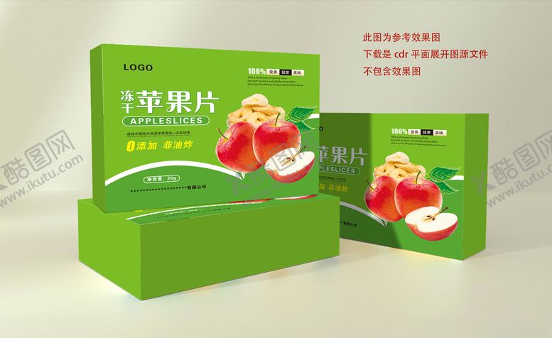 编号：32032812242119016373【酷图网】源文件下载-苹果干包装平面图