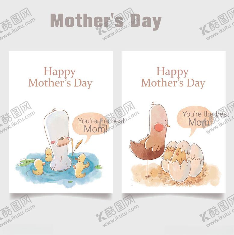 编号：20809904040635579897【酷图网】源文件下载-母亲节贺卡插画