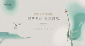 新中式东方美学清明海报