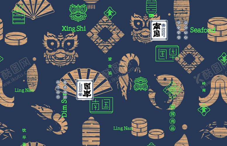 编号：23619409281336185760【酷图网】源文件下载-国风 印花