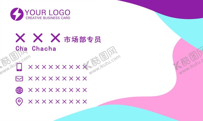 编号：39817510310418598393【酷图网】源文件下载-商务名片