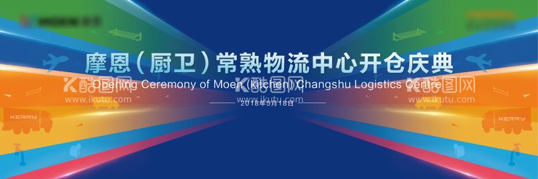 编号：21982611201458351749【酷图网】源文件下载-蓝色科技渐变会议主画面