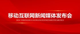 红色背景图片
