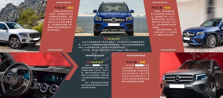 编号：21227504190914598349【酷图网】源文件下载-汽车三折页