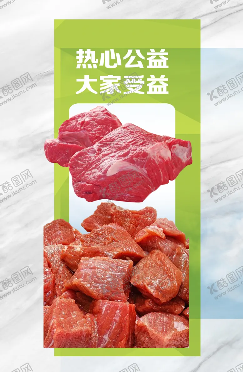 编号：52079906250009195352【酷图网】源文件下载-超市柱位