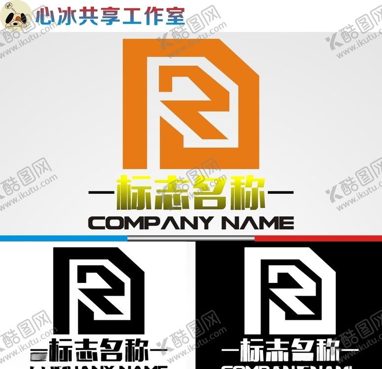 编号：45377510211719564089【酷图网】源文件下载-R字母logo