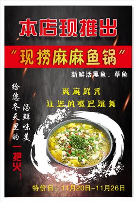麻瓜炸鸡