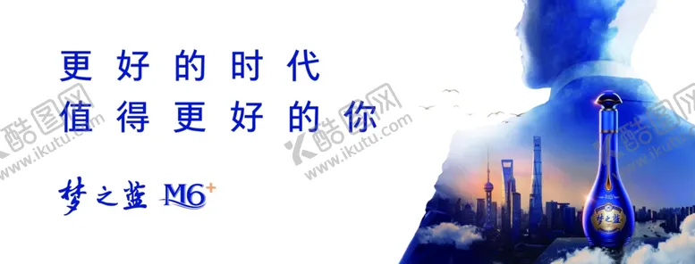 编号：93191202251523078810【酷图网】源文件下载-梦之蓝