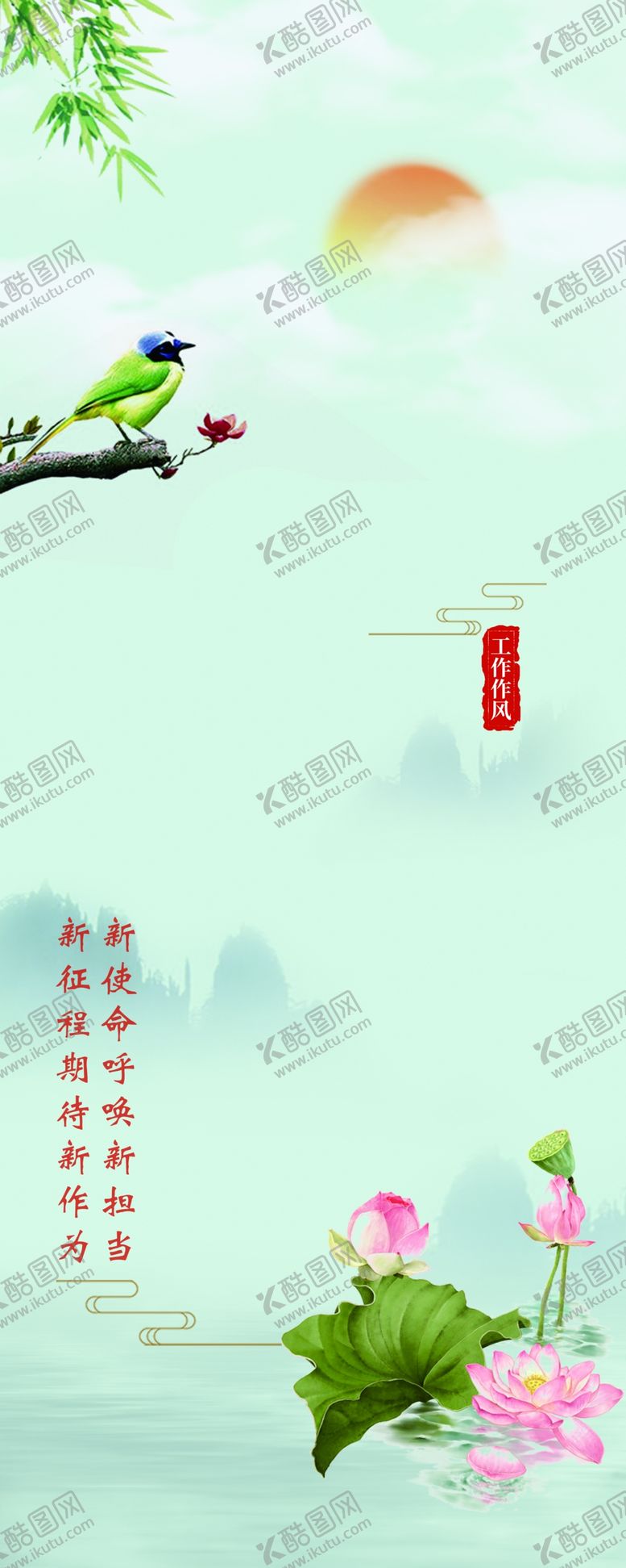 编号：52046309121400271025【酷图网】源文件下载-清淡唯美绿色山水展架背景树枝凤凰