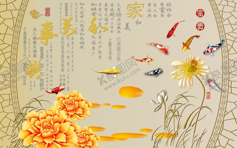 编号：44747405191017183964【酷图网】源文件下载-装饰画背景墙