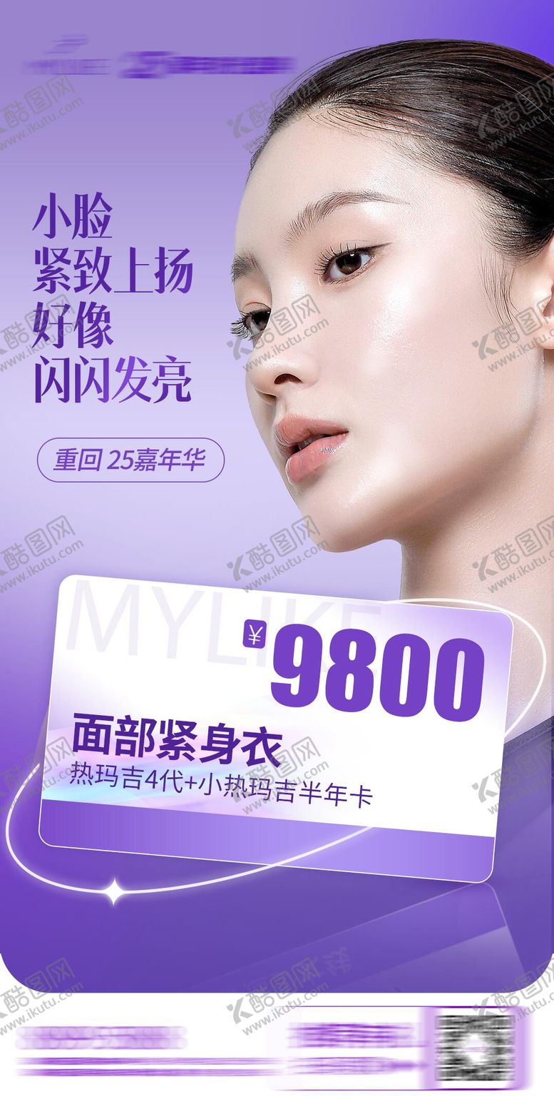 编号：99764909260405448267【酷图网】源文件下载-嘉年华活动