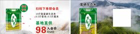 大米海报小卡片