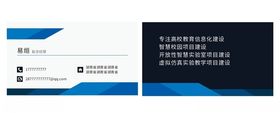 名片背景