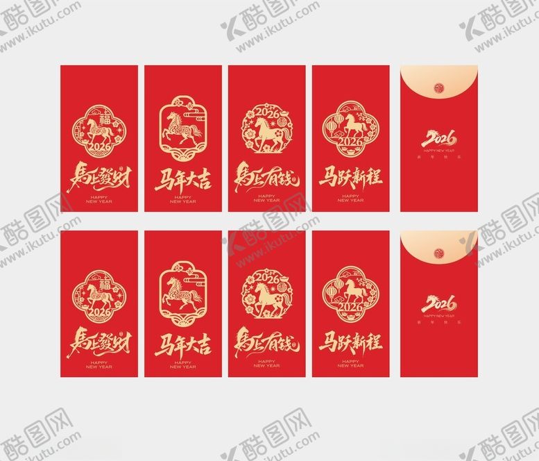 编号：86421804171457366433【酷图网】源文件下载-2026年马年烫金红包