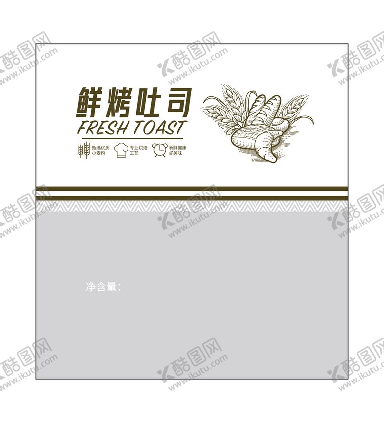 编号：84517009152259473897【酷图网】源文件下载-吐司面包包装袋设计鲜面包包装小麦面包