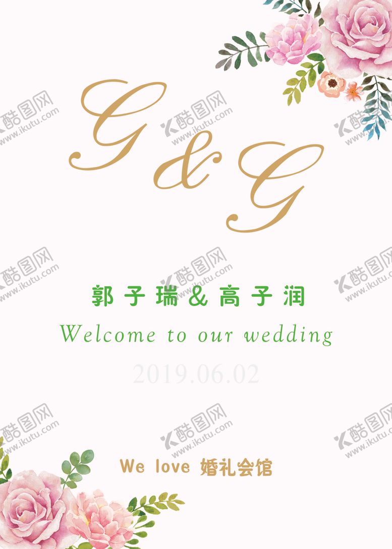 编号：99150410080252507202【酷图网】源文件下载-婚礼侧耳