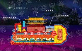 彩车花灯